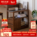源氏木语 轻奢沙发边柜侧边柜岩板边几角几实木北欧客厅窄移动边桌 黑胡桃木0.3m边几(莎罗兰)K99J03