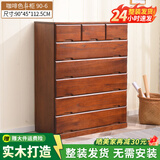 冯派 实木斗柜五斗柜现卧室代简约客厅抽屉式收纳柜子储物柜 90-6菱形90*45*112.5cm