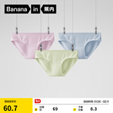 蕉内（Bananain）银皮300S女士内裤三角吸湿透气10A抗菌棉感低中腰50支莫代尔3件装 【低腰】雾蓝+浅青梨+兰花冰 3条 L