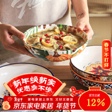 舍里美式乡村波西米亚陶瓷餐具菜盘深盘浅口菜盆釉下彩盖浇饭盘子 绿波卡- 8英寸 单个入