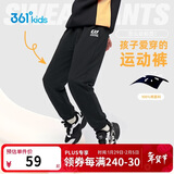 361°童装 儿童裤子25春季男女童3-14岁针织长裤 经典黑 130