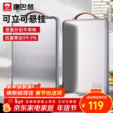 康巴赫抗菌不锈钢菜板加厚防滑防霉案板家用剁骨双面砧板40*28*1.8cm