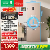 容声253L三开门小冰箱小户型超薄一级能效风冷无霜变频节能家用以旧换新璀璨金BCD-253WD16NPA国家补贴