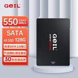 GEIL金邦 128GB SSD固态硬盘 SATA3.0接口 台式机笔记本通用 高速550MB/S A3系列
