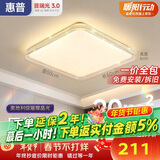 惠普吸顶灯普瑞护眼LED餐厅卧室书房大气轻奢风水晶灯包安装臻之光