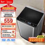 美的（Midea）随心洗 波轮洗衣机全自动 6.5公斤 小型租房用 专利免清洗 MB65V36E 以旧换新 京东自营