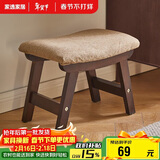 家逸实木小凳子创意矮凳换鞋凳布艺沙发凳办公室脚踏客厅小板凳