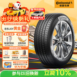 马牌（Continental）汽车轮胎 225/45R17 91W FR UCJ SSR 防爆 适配宝马1/凯迪拉克CT4