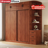 久雅【包安装】新中式衣柜简易卧室推拉门现代简约实用衣橱木质柜子 80厘米主柜两门