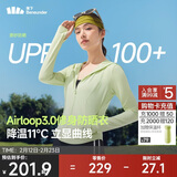 蕉下（beneunder）防晒衣女外套凉感修身短款辣妹防紫外线女AL119香草绿M