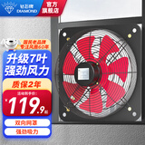钻石牌（DIAMOND）排气扇厨房大风力墙壁窗式除油烟工业排风扇强力厨房排气扇SY 12寸双网【孔距300mm】2米线