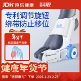 Techbeauty医用级脚趾矫正器大脚拇指外翻分趾器脚型纠正神器拇外翻矫正器