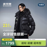 波司登（BOSIDENG）冬季羽绒服鹅绒女士泡芙加厚立领外套商场热卖同款B250243116 幻夜黑-自然光-高品质 XS 155/80A充绒量172g 体重约100斤以内