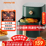 九阳（Joyoung）空气炸锅家用 5L大容量不沾易清洗 蒸汽嫩烤准确定时无油煎炸 薯条机蒸烤一体机 KL45-VF501