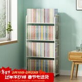 SOFS书架落地客厅置物架简易学生书本收纳架子卧室床头钢制铁艺小书柜 白色/4层