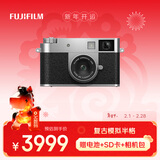 富士（FUJIFILM）X-Half/xhalf 微单相机 拍照旅行专用 入门级相机 复古模拟胶片 19种富士滤镜 银色【新年礼物】
