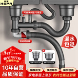 裕津（HSPA）洗菜盆下水管厨房水槽下水套装洗碗池双槽防臭下水管配件7607
