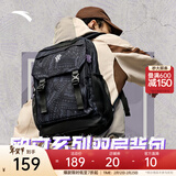 安踏（ANTA）凯里·欧文系列丨双肩包男女大容量时尚书包运动训练健身篮球背包 【裂纹】基础黑-1 均 码