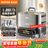 苏泊尔（SUPOR）有钛电蒸锅 家用多功能炖蒸煮一体电热锅 0涂层不锈钢底电煮锅 18L电火锅多用途锅 ZN30FC1269