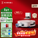 科沃斯T80扫地机器人扫拖洗烘一体自动清洗恒压滚筒洗地机器人智能语音全自动上下水版