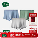 松山棉店莫代尔男士大码凉感平角内裤抗菌无痕透气灰蓝+绿色+浅灰-经典M