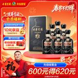 古井贡酒 年份原浆 中国香古8 浓香型白酒 42度500ml*6瓶 整箱装