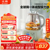 北鼎（Buydeem）养生壶全玻璃烧水壶自营多功能炖煮壶煮茶壶一体办公室家用恒温壶电热水壶1.2L FK571浅杉绿+茶篮
