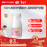 钙尔奇孕妇钙片 备孕成人孕早中晚哺乳期补钙 维生素D3+柠檬酸钙片60片