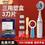 艾锐普百格刀套装油漆百格测试刀漆面附着力测试仪三用型
