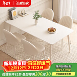 左客左家岩板餐桌轻奢现代简约家用小户型吃饭桌子奶油风长方形纯白餐桌椅 【套装】纯白岩板1.4米+4把餐椅