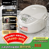 虎牌（TIGER）电饭锅 智能微电脑电饭煲家用 3-4人 4L JAX-C15C