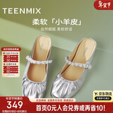 天美意穆勒鞋女凉鞋商场同款女鞋新款 银色（柔软羊皮） 39