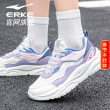 鸿星尔克女鞋运动鞋2026秋冬旗舰红星女士休闲皮网透气老爹鞋新款跑步鞋子 矿物紫2170 【透气网面】 37