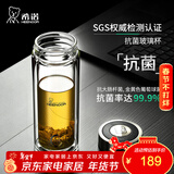 希诺（heenoor）双层玻璃杯男士办公泡茶杯送礼耐高温大容量水杯中秋节礼物礼盒 升级-抗菌版360ml
