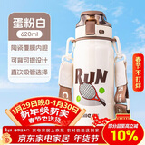 希乐陶瓷内胆保温杯保冷杯620ml杯子男女士茶水杯便携运动杯圣诞礼物