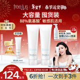 芙丽芳丝（Freeplus）洗面奶男女士氨基酸洁面乳150g*2生日新年礼物送男女朋友