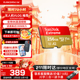 闪迪存储卡行车记录仪内存卡TF卡MicroSD卡无人机运动相机卡  至尊极速 256G【送读卡器】 无人机推荐