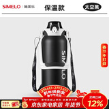 SIMELO施美乐吨杯吨桶男大容量运动水杯女直饮吸管保温吨水壶 太空黑直饮+吸管(保温款) 2000ml
