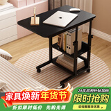 修乐电脑桌懒人床边桌台式家用简约书桌宿舍简易床上小桌子可移动升降 【可升降】黑柳木色60cm
