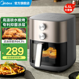 美的空气炸锅不用翻面大容量透明可视家用智能电炸锅烤箱一体机 全金属内腔双旋控温不沾易清洗 MF-KZE6559【双热源匀烤】 6.5L