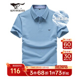 七匹狼短袖T恤男夏季商务保罗衫POLO冰爽抗菌翻领打底衫男装冰丝凉感 浅蓝色-5A抗菌冰爽透气 XL (175)