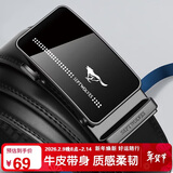 七匹狼男士牛皮腰带时尚简约自动扣皮带生日礼物送男友老公送爸爸