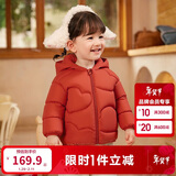 巴拉巴拉童装儿童羽绒服宝宝2025新款冬季婴儿轻薄外套男童女童上衣反季萌
