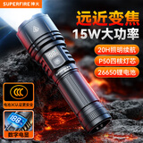 神火（SupFire）RX50-N手电筒强光变焦超亮长续航便携式军远射户外骑行专用应急灯