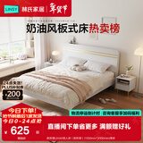 林氏家居床双人床1.5米高箱储物床现代简约榻榻米床收纳单人床家具JH4A 拱形架|JH4A双人床（拱形架） 1500mm*2000mm 床+床垫+床头柜*1