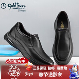 金利来（Goldlion）男鞋新款皮鞋商务休闲鞋气垫软底头层牛皮单鞋套脚一脚蹬懒人鞋子 黑色 42