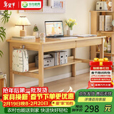 华舟书桌小户型家用写字桌卧室靠墙学生学习桌 1.2米原木色[宽55cm]