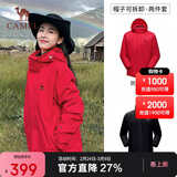 骆驼（CAMEL）三防冲锋衣男女三合一外套户外防风防水进藏旅游徒步登山服装