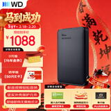 西部数据（WD）移动硬盘4TB USB3.0 元素系列 2.5英寸 机械硬盘 笔记本电脑外接 外置扩容备份 大容量家庭存储