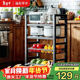 溢彩年华厨房置物架落地储物货架子零食多层推车客厅移动蔬菜篮收纳架6386